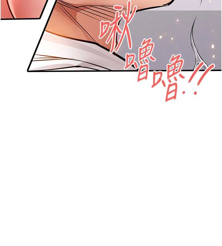 衣锦还乡第38話-亂入的變態護理師