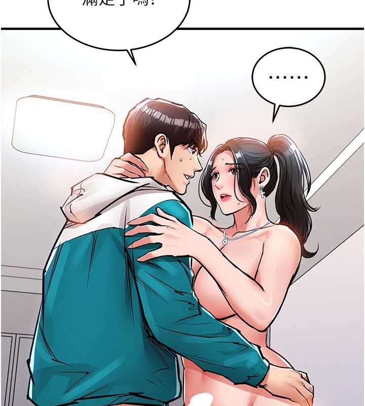 衣锦还乡第38話-亂入的變態護理師