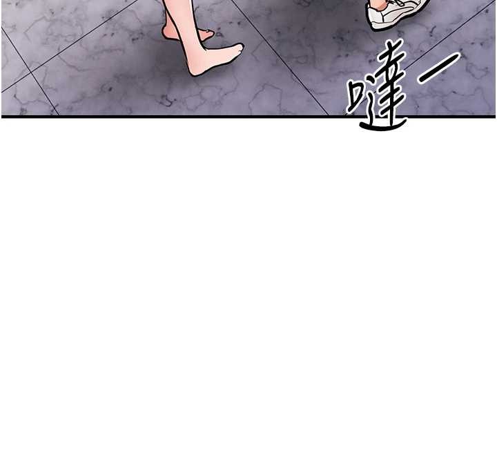 衣锦还乡第38話-亂入的變態護理師