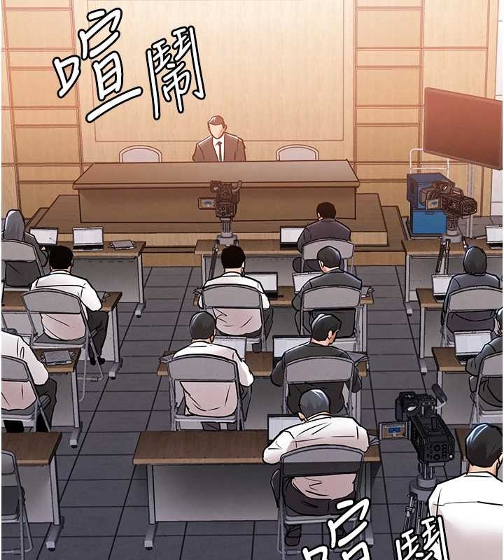 衣锦还乡第38話-亂入的變態護理師