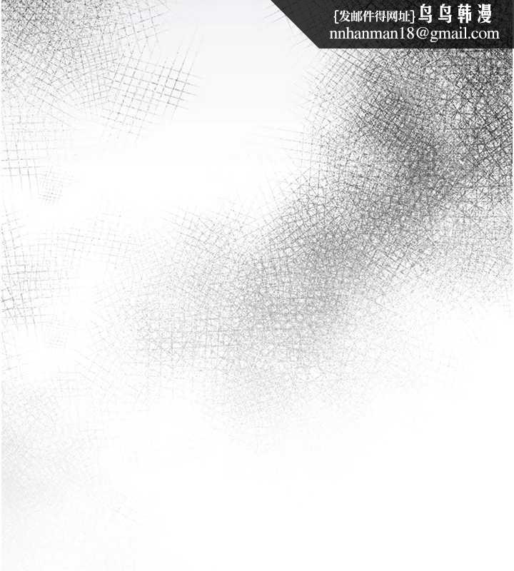 衣锦还乡第38話-亂入的變態護理師