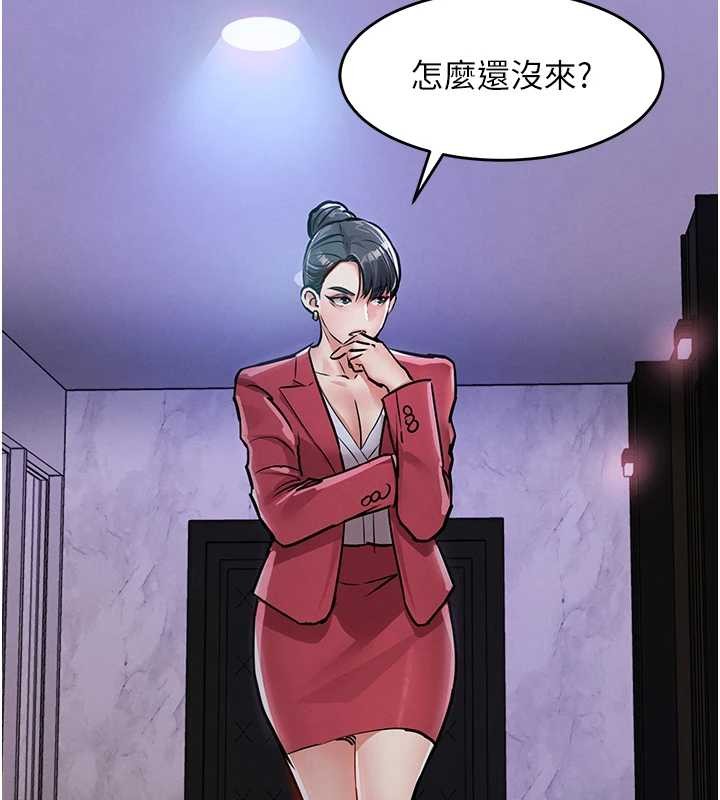 衣锦还乡第38話-亂入的變態護理師