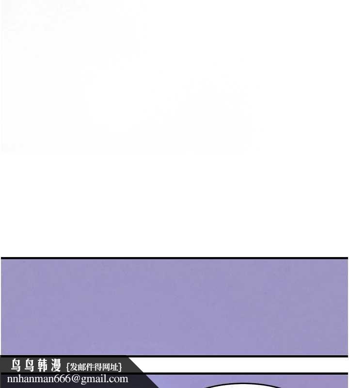 衣锦还乡第38話-亂入的變態護理師