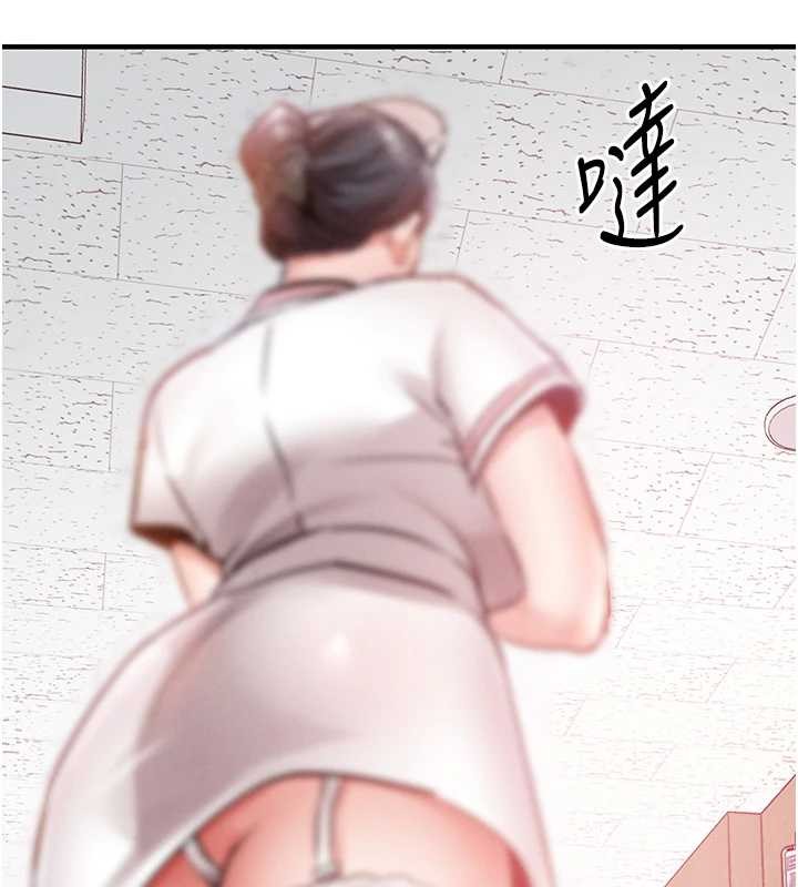 衣锦还乡第38話-亂入的變態護理師