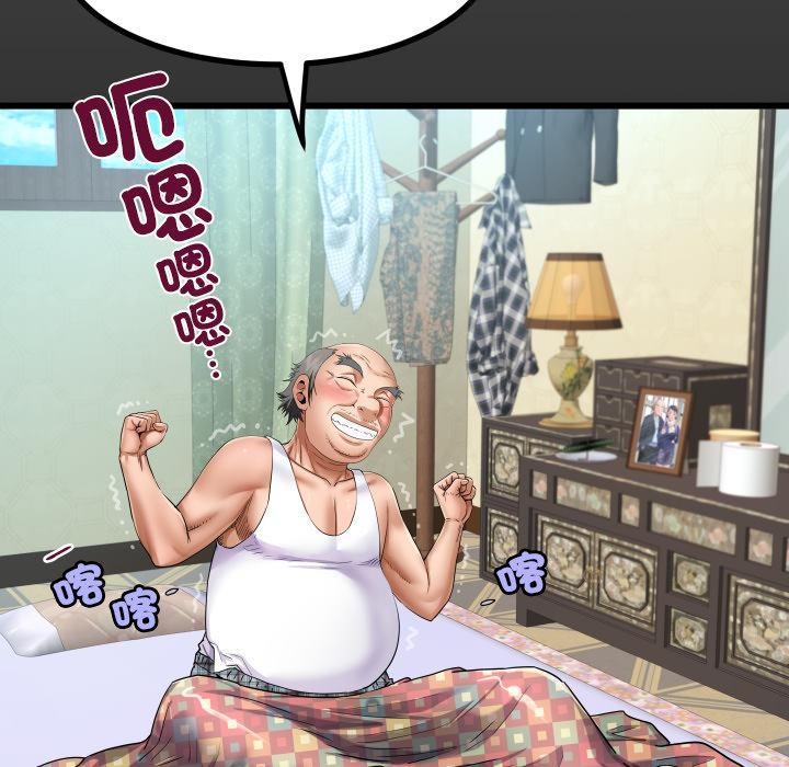 房间裏的心跳第26話