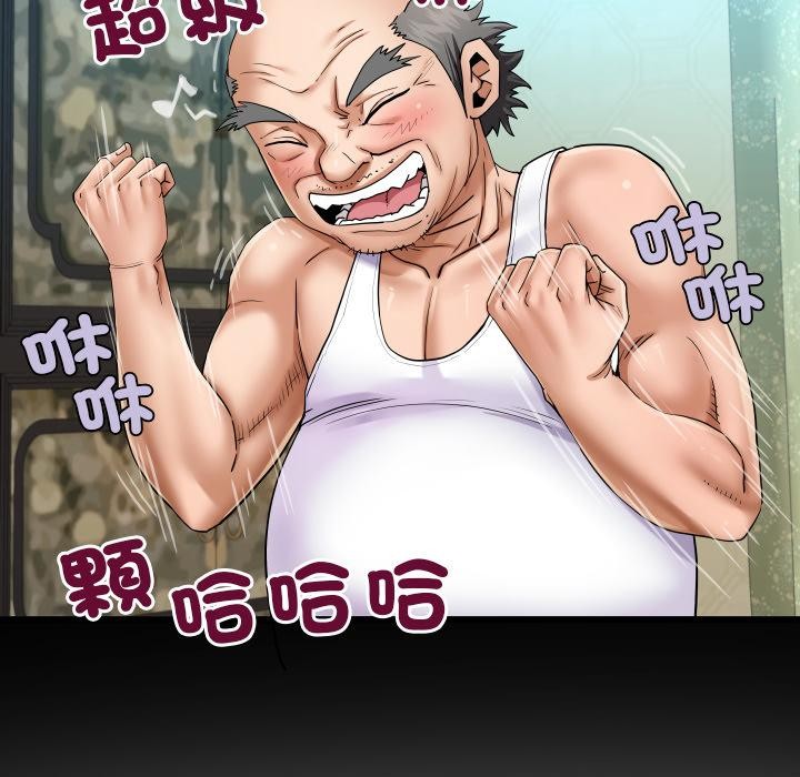 房间裏的心跳第26話