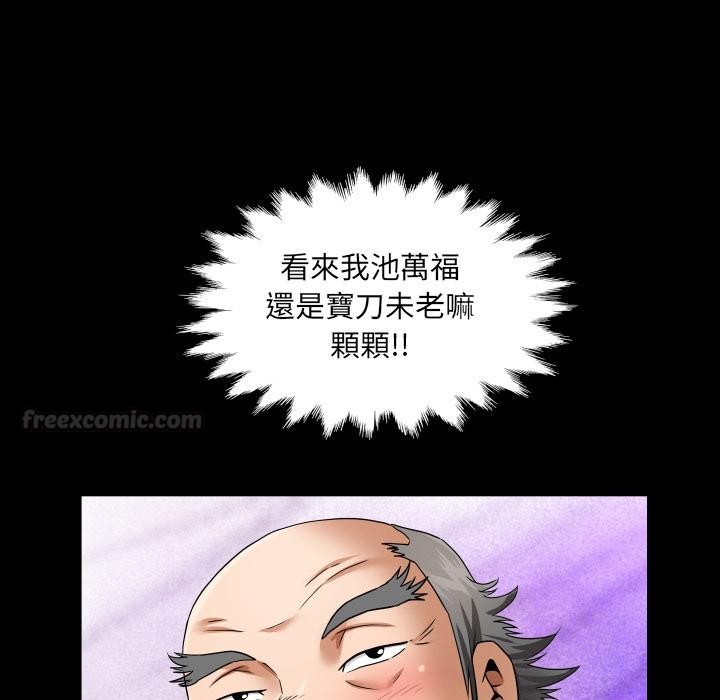 房间裏的心跳第26話