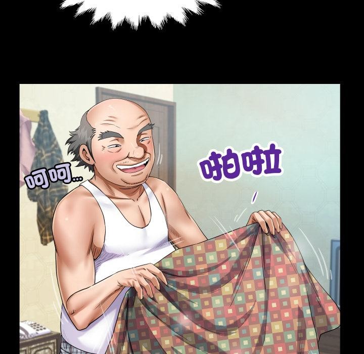 房间裏的心跳第26話