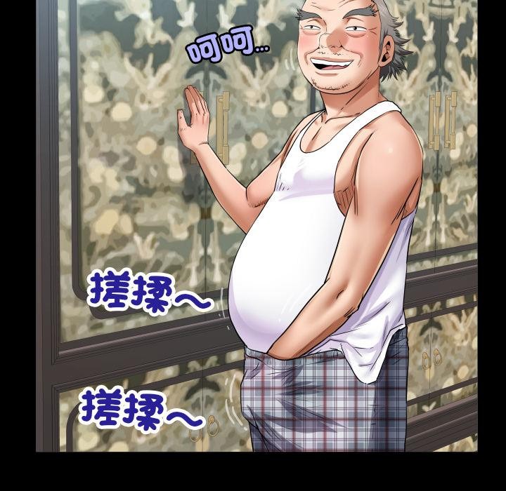 房间裏的心跳第26話