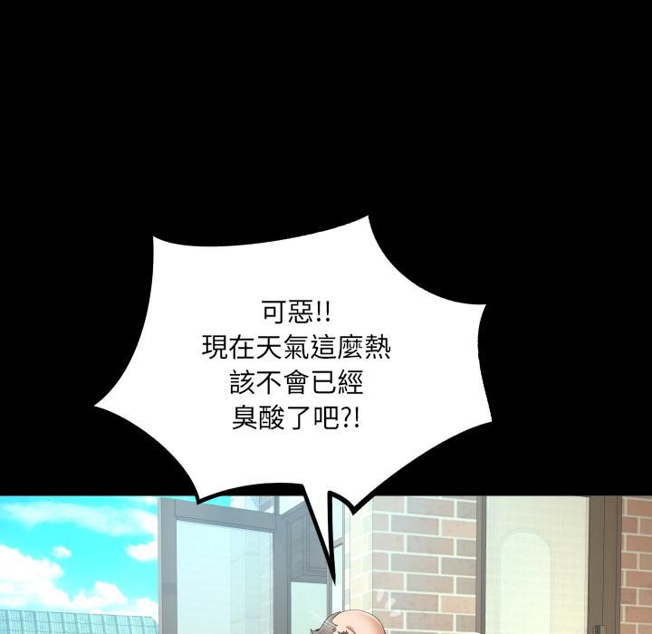 房间裏的心跳第26話