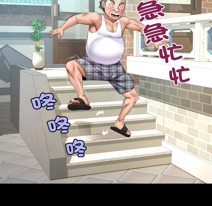 房间裏的心跳第26話