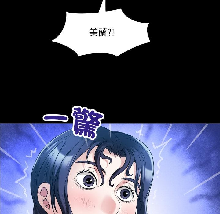 房间裏的心跳第26話