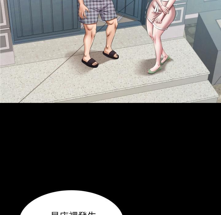 房间裏的心跳第26話