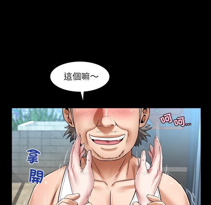 房间裏的心跳第26話