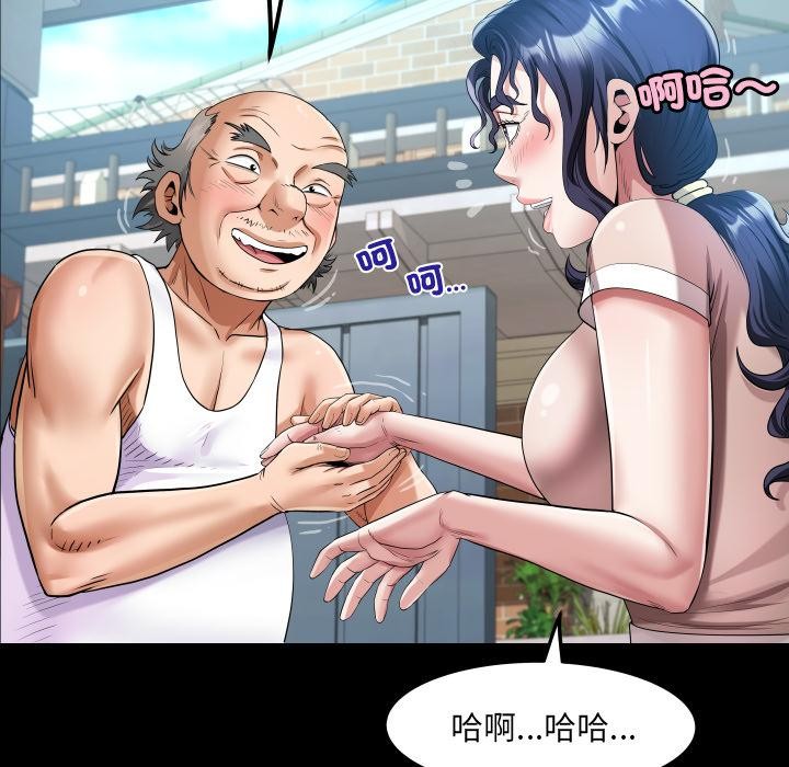 房间裏的心跳第26話