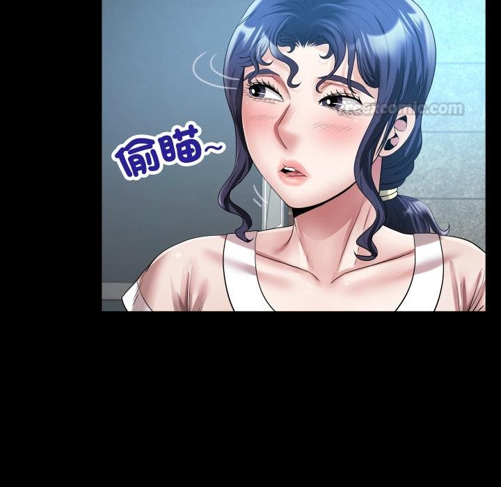 房间裏的心跳第26話