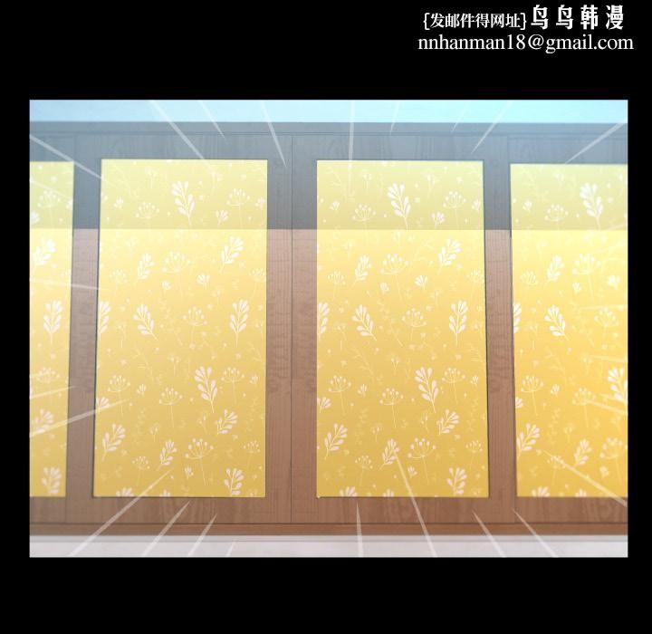 房间裏的心跳第26話