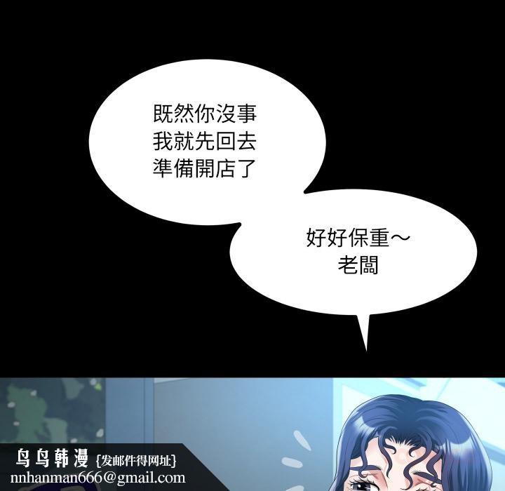 房间裏的心跳第26話