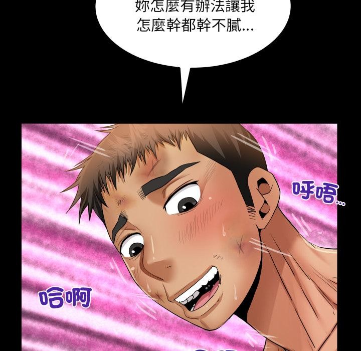 房间裏的心跳第26話