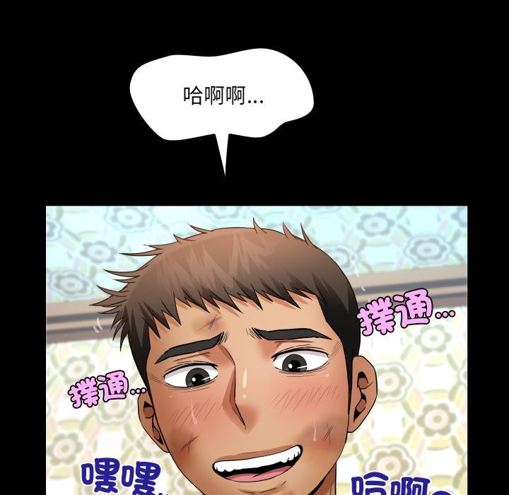 房间裏的心跳第26話