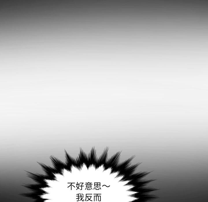 房间裏的心跳第26話