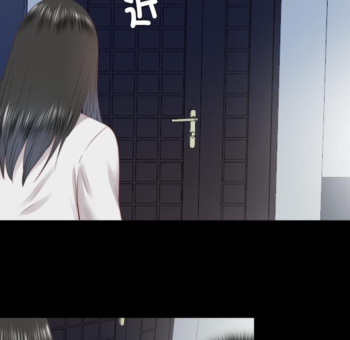 隐秘的同居第28話