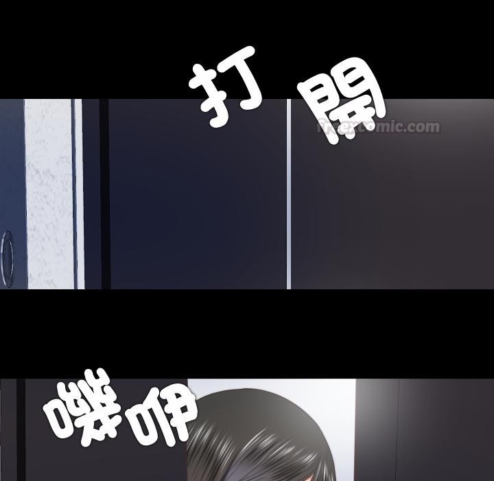 隐秘的同居第28話