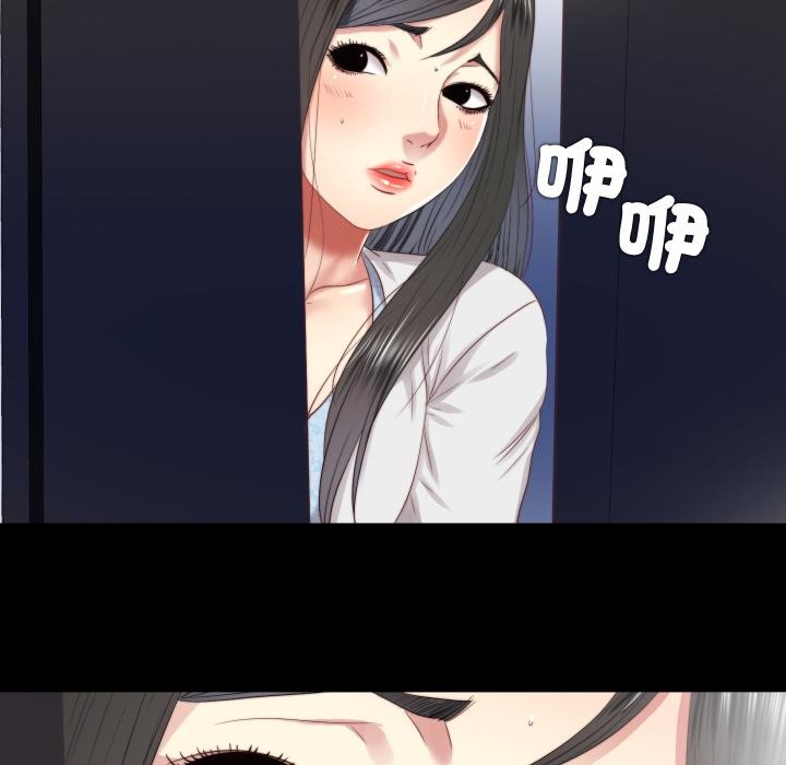 隐秘的同居第28話