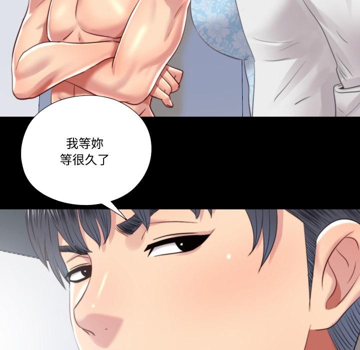 隐秘的同居第28話