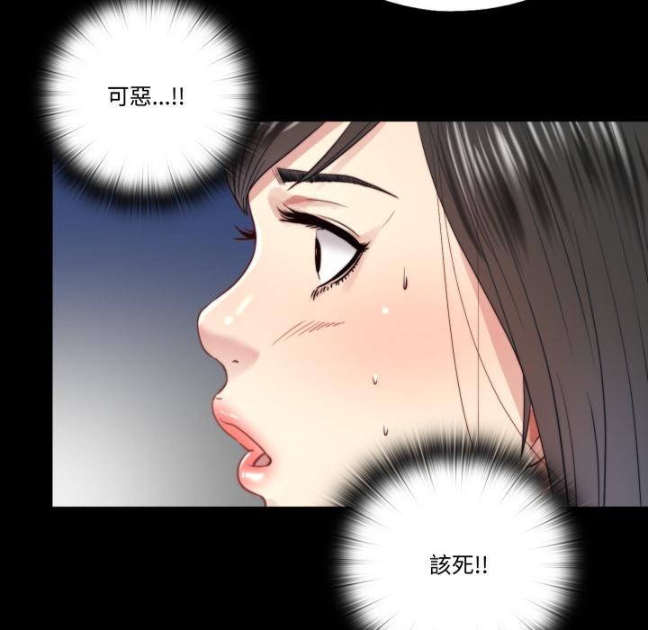 隐秘的同居第28話