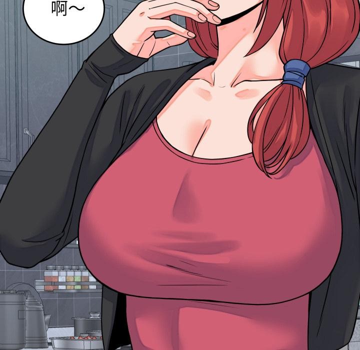 少爷的替身第44話