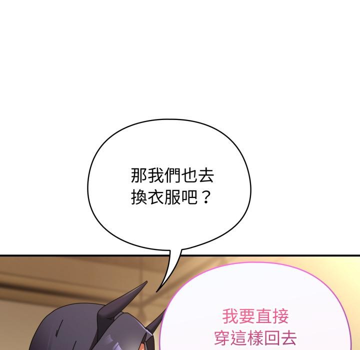 硬也要拍完第32話