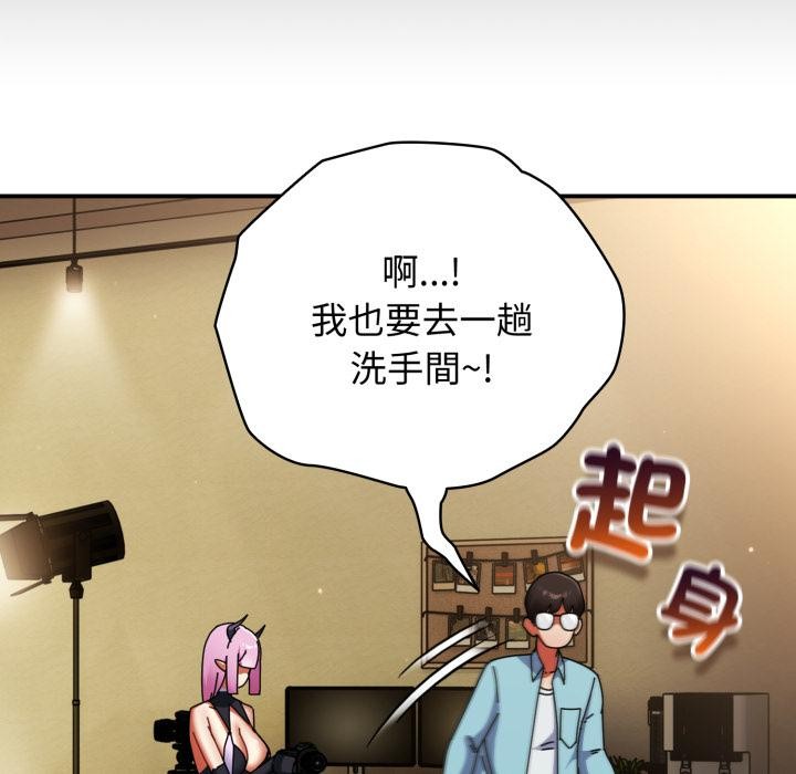 硬也要拍完第32話