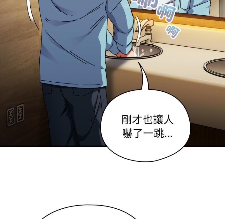 硬也要拍完第32話