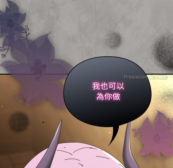 硬也要拍完第32話