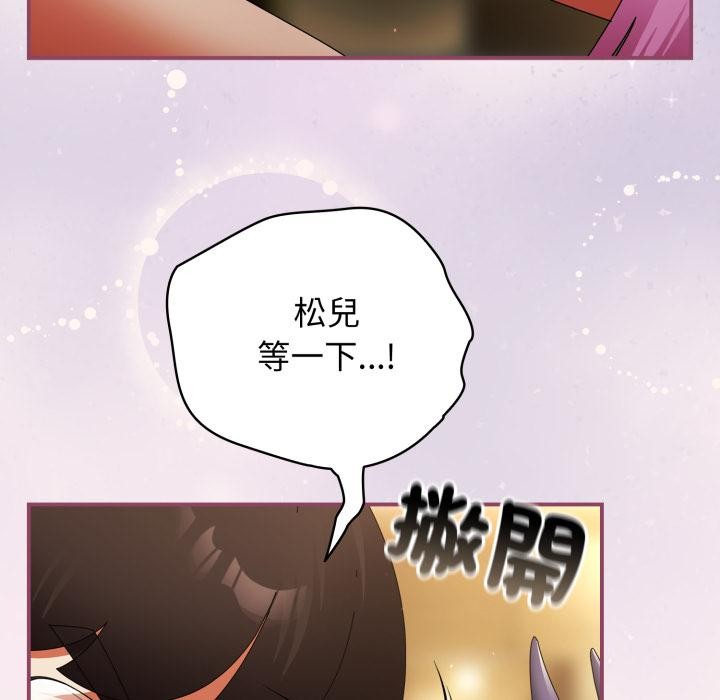 硬也要拍完第32話