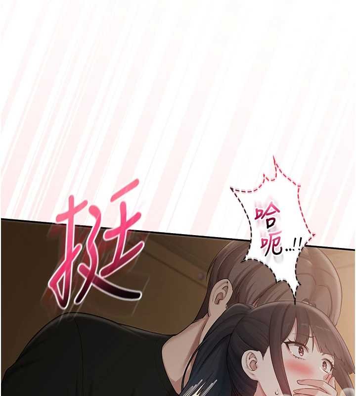 校园成人礼第29話-不小心就滑進去了