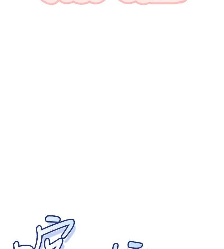 校园成人礼第29話-不小心就滑進去了