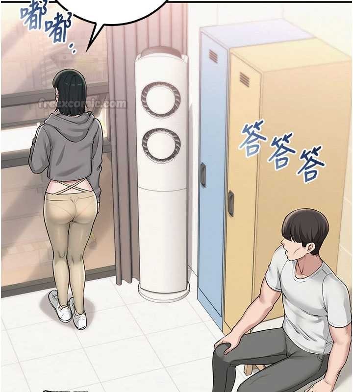 校园成人礼第29話-不小心就滑進去了