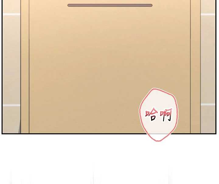 校园成人礼第29話-不小心就滑進去了