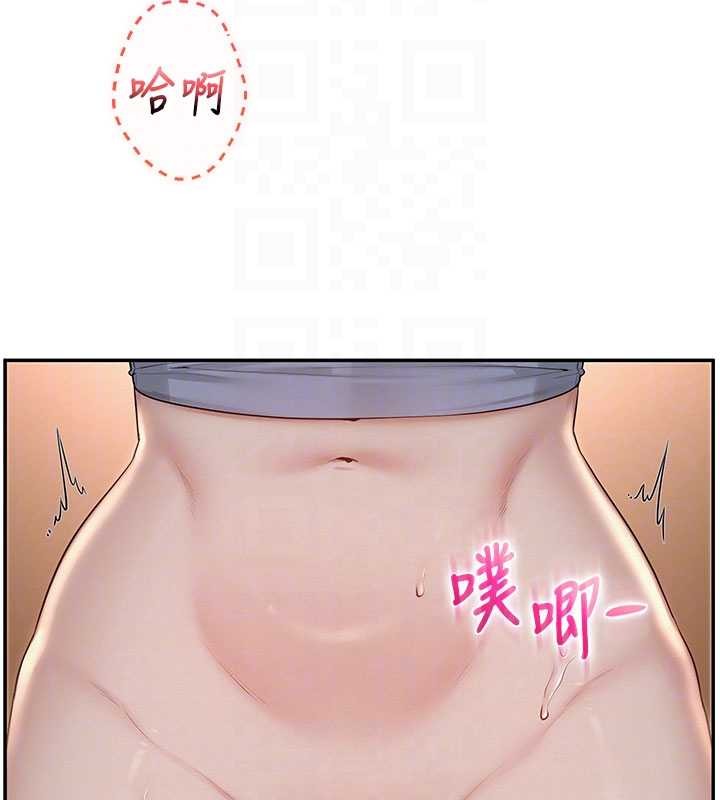 校园成人礼第29話-不小心就滑進去了