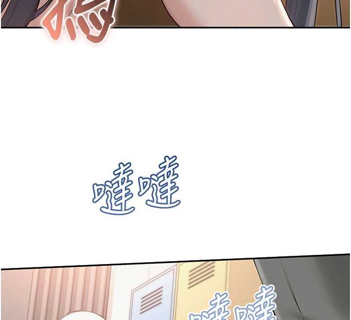 校园成人礼第29話-不小心就滑進去了