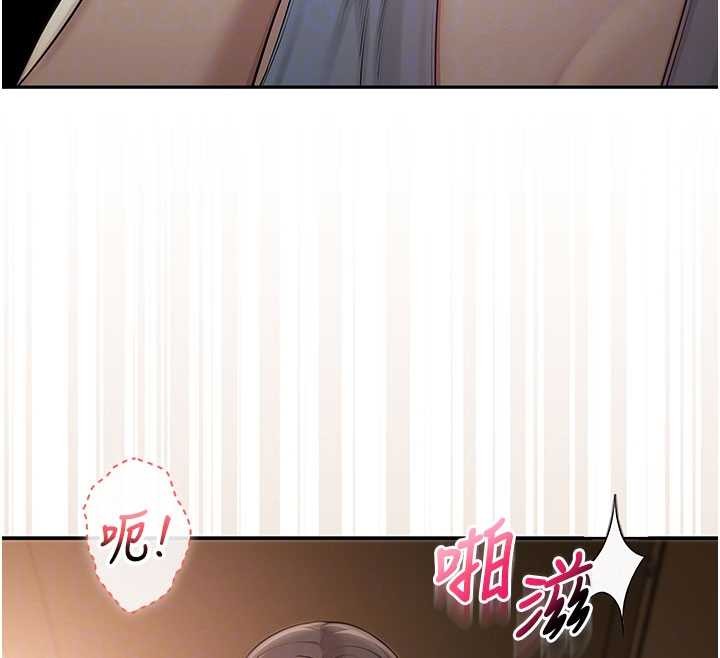 校园成人礼第29話-不小心就滑進去了