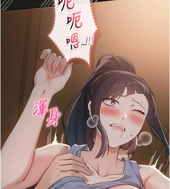 校园成人礼第29話-不小心就滑進去了