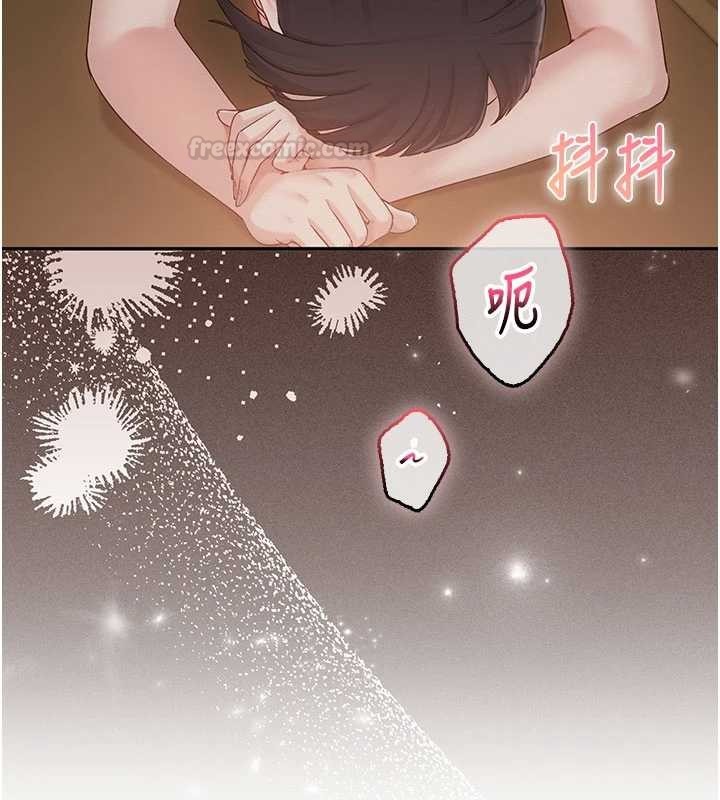 校园成人礼第29話-不小心就滑進去了