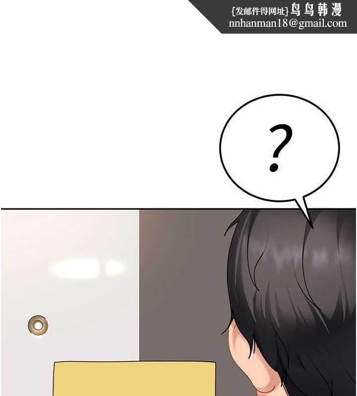 太妹硬闯成人界第24話-用我的身體還債好嗎?