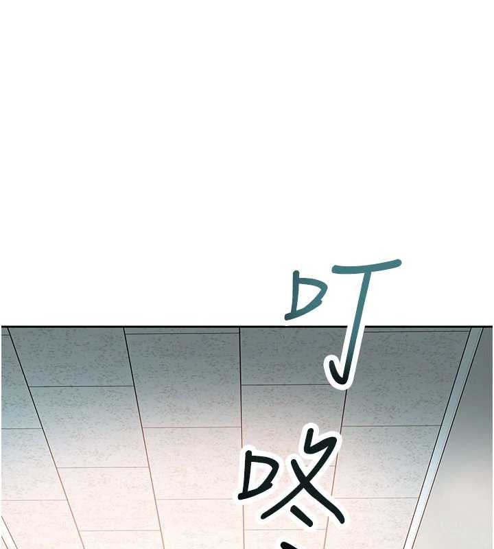 太妹硬闯成人界第24話-用我的身體還債好嗎?