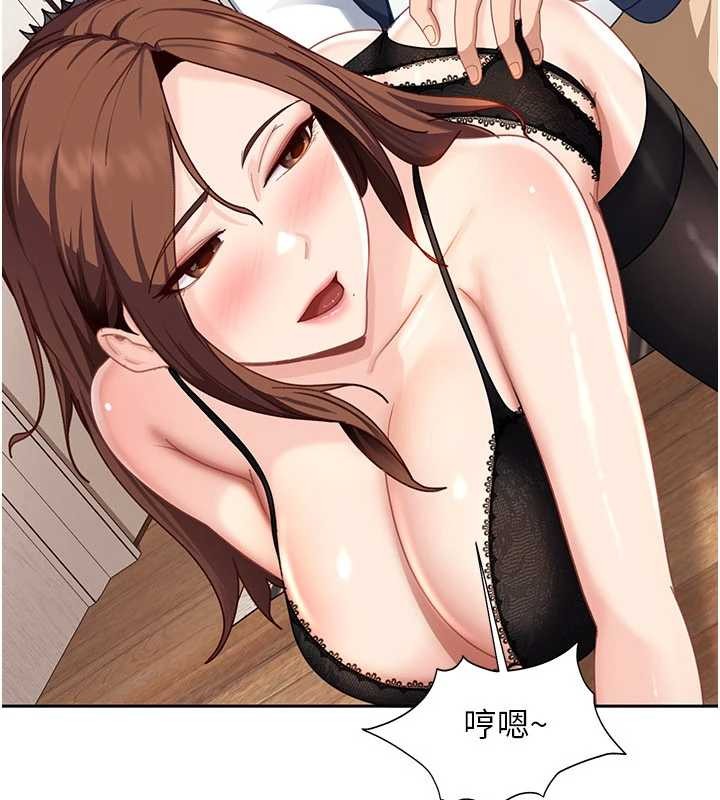 太妹硬闯成人界第24話-用我的身體還債好嗎?