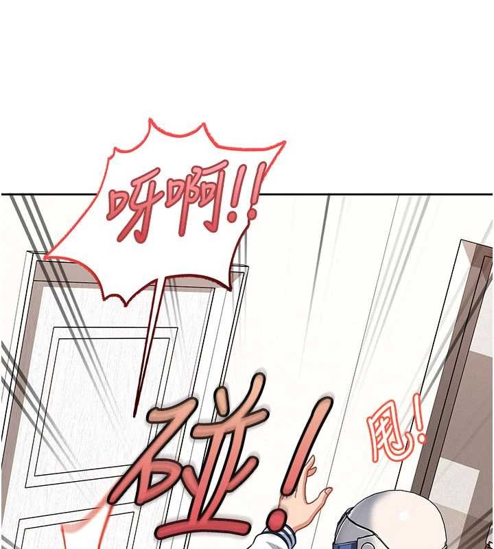 太妹硬闯成人界第24話-用我的身體還債好嗎?