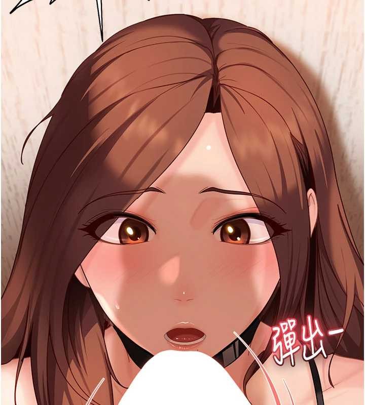 太妹硬闯成人界第24話-用我的身體還債好嗎?